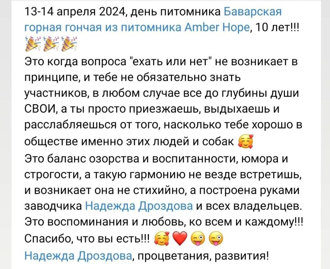Анна Ерохина
