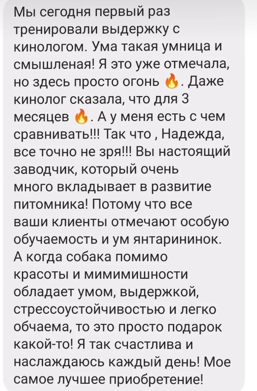 Наталья