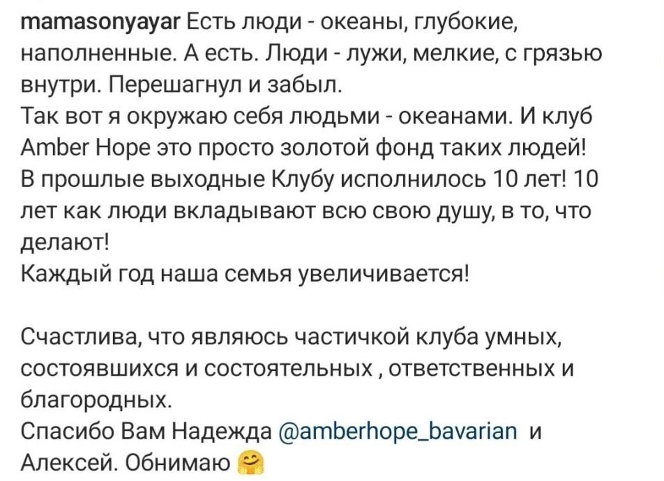 Наталья